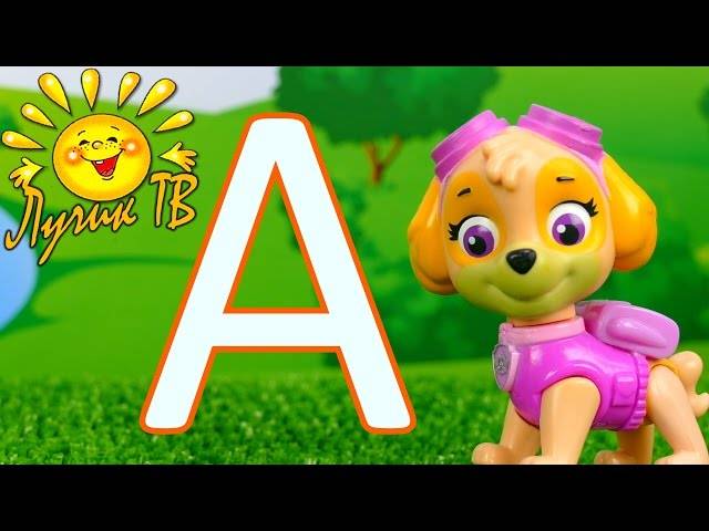 Учим буквы - 18 полезных игр для детей.