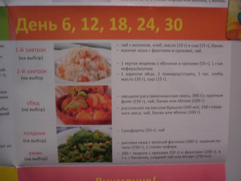 Симптомы заболеваний, диагностика, коррекция и лечение молочных желез — molzheleza.ru. можно ли суши и роллы при грудном вскармливании: польза или вред для кормящей мамы
можно ли суши и роллы при грудном вскармливании: польза или вред для кормящей мамы