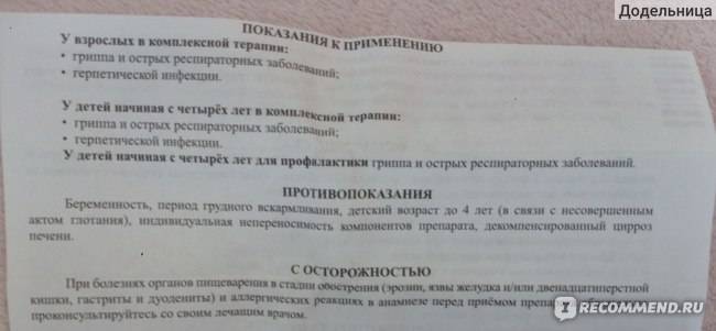 Как укрепить иммунитет советует кандидат медицинских наук, аллерголог-иммунолог евромед