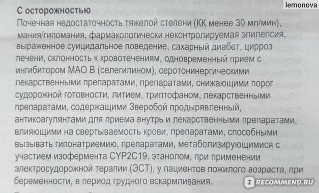 Вино без чувства вины: можно, но осторожно