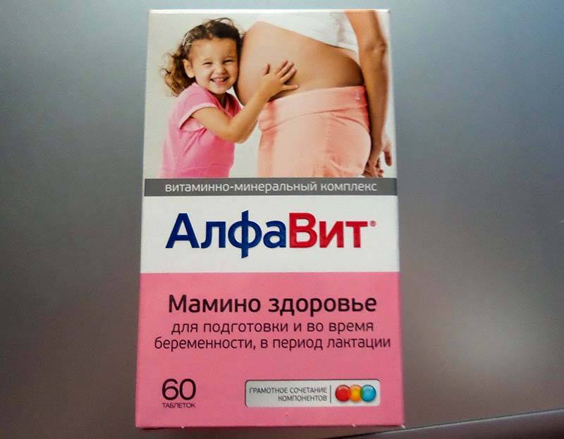 Доппельгерц v.i.p. витаминно-минеральный комплекс для беременных и кормящих