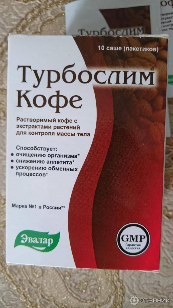 Можно ли Турбослим кормящим мамам
