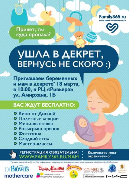 Хроническая усталость в декрете – medica-help.ru