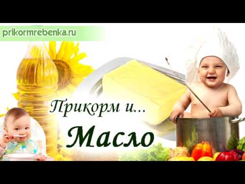Схема прикорма ребенка по месяцам. докорм и прикорм