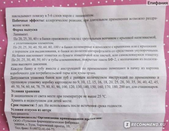 Топ-14 препаратов от геморроя - рейтинг хороших средств 2021