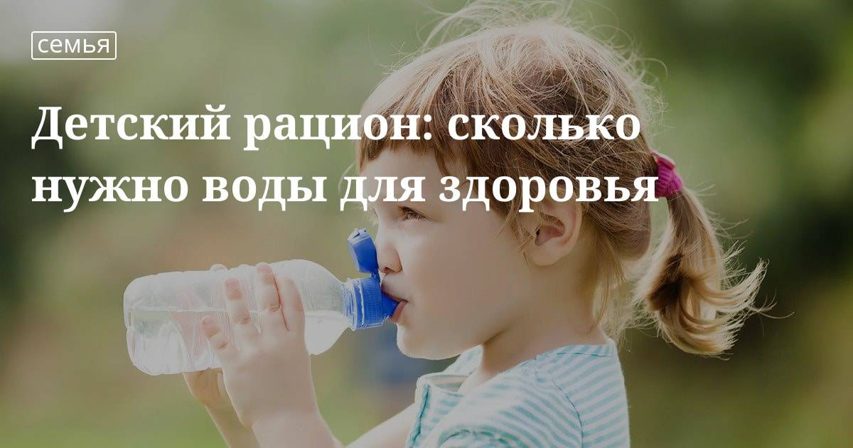Сколько пить воды без вреда для здоровья?