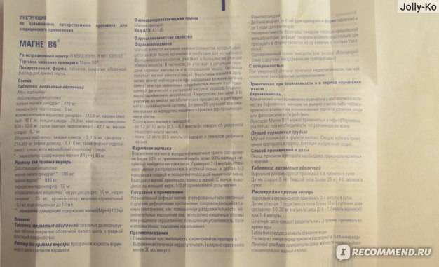 Имудон в челябинске - инструкция по применению, описание, отзывы пациентов и врачей, аналоги