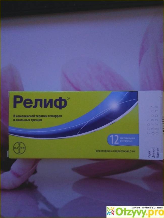 Микрогинон др. №21. контрацептивы | живая аптека