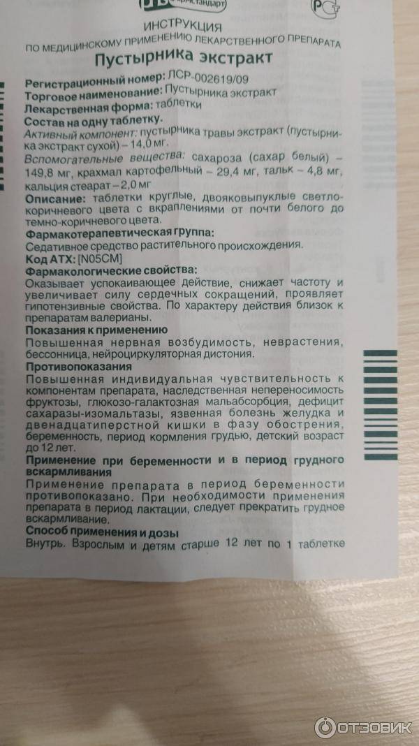 Топ 11 таблеток от повышенного давления нового поколения- рейтинг хороших средств 2021