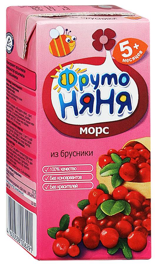Где растет черника в лесу