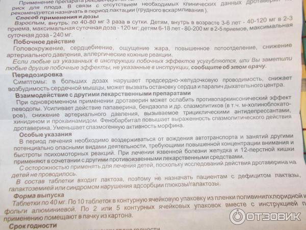 Топ-17 лекарств от кашля - рейтинг хороших средств 2021
