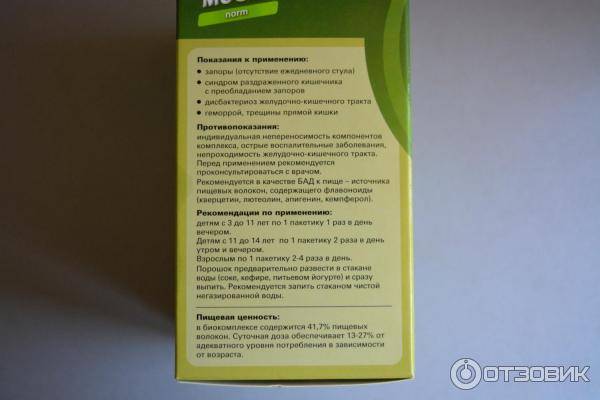 Запор после родов при грудном вскармливании у мам | фитомуцил норм