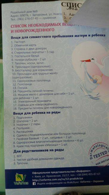 Доктор комаровский о списке необходимых лекарств в аптечке для новорожденного