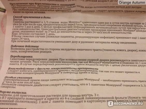 Вино без чувства вины: можно, но осторожно