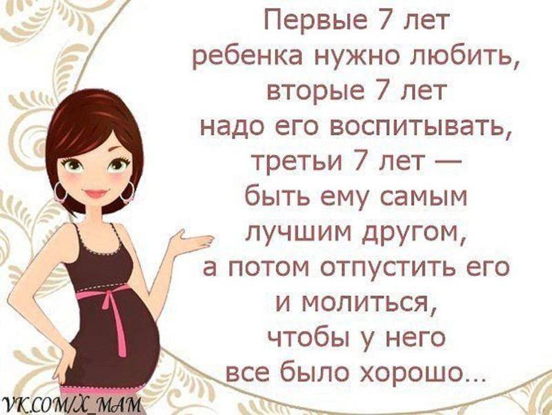 Декретный отпуск для мужчины – как оформить уход в декрет в 2020 году