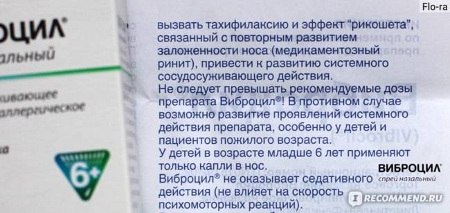 Климакт-хель таблетки для рассасывания гомеопатические 50 шт.   (biologische heilmittel heel [биологише хайльмиттель хеель]) - купить в аптеке по цене 472 руб., инструкция по применению, описание