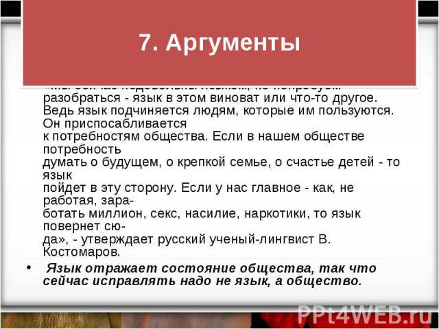 Аргументы в пользу второго ребенка