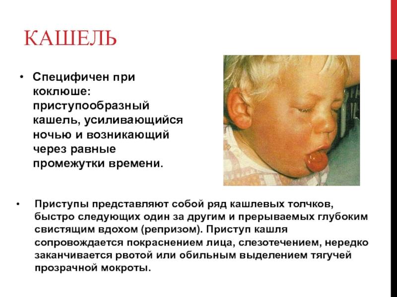 Как избавиться от кашля и когда надо бежать к врачу