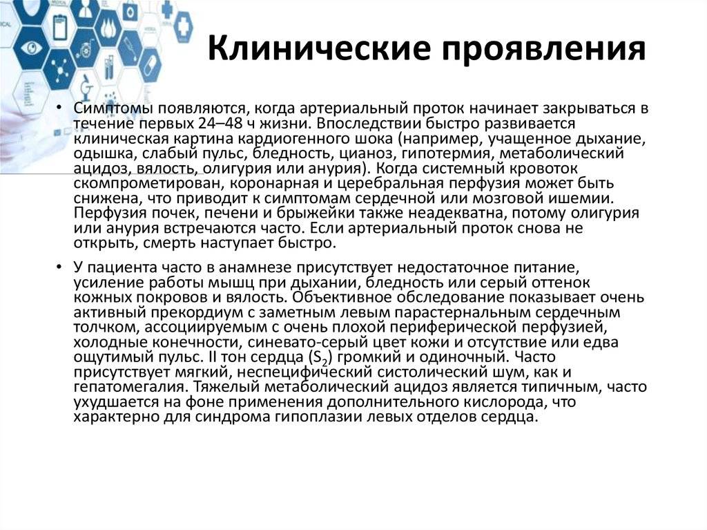 Панкреатит - симптомы, причины развития, лечение