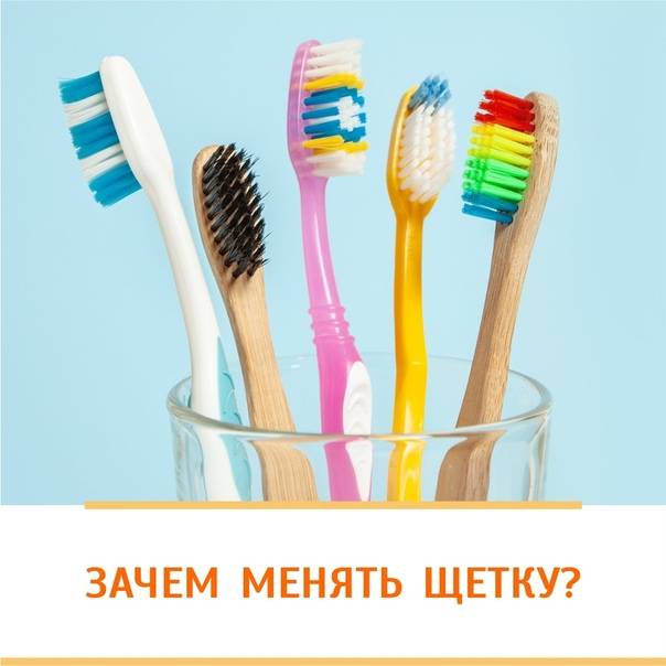 Обзор лучших детских зубных щеток: механических, электрических, звуковых