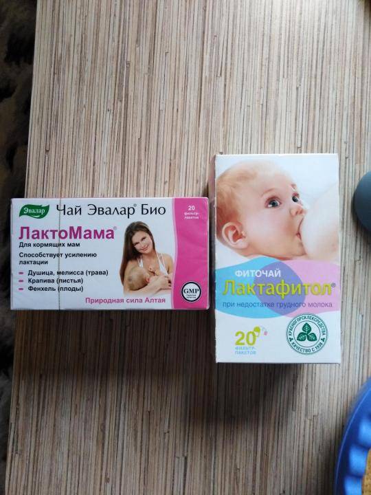 Апилак гриндекс - отзывы о таблетках для повышения лактации при гв