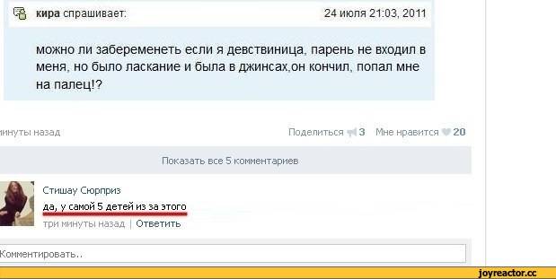 Как забеременеть, если муж не хочет ребенка: надо ли обманывать?