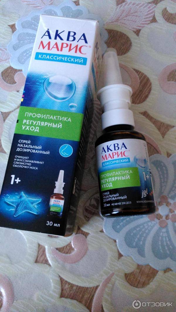 Промывание носа новорожденному ребенку: рекомендации как промыть нос грудничку