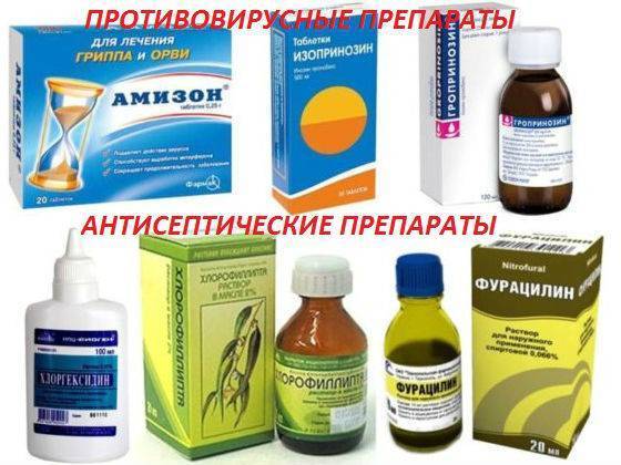 Для горла для детей: как лечить и какие лекарства можно использовать для малышей и подростков - горлонос.ру