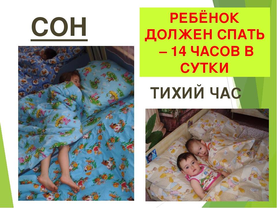 Как приучить ребенка засыпать самостоятельно: практические советы и полезные рекомендации специалистов для перевода малыша на отдельную кроватку
