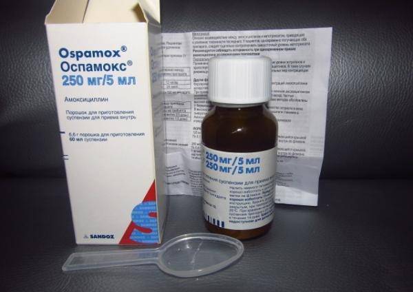 Оспамокс порошок для приготовления суспензии для приема внутрь 250 мг/5 мл 6,6 г