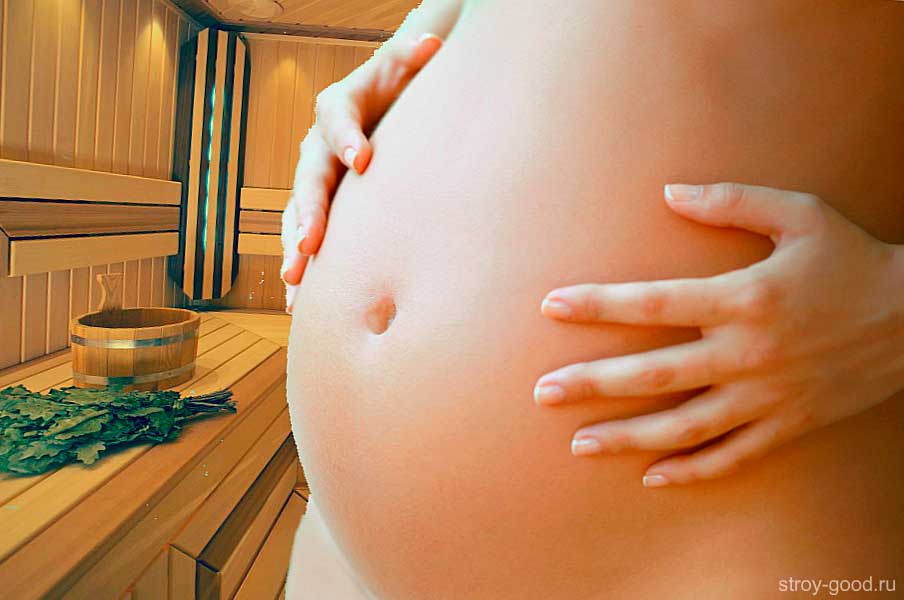 Ах, русская ты баня: можно ли беременным? как себя вести беременным в бане: правила безопасности