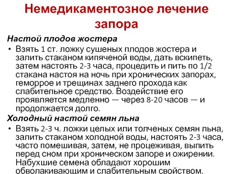 Правильная помощь при кишечном коронавирусе | стимбифид плюс
