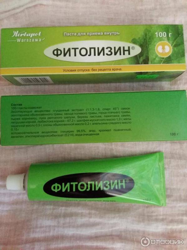 Канефрон h - инструкция по применению, описание, отзывы пациентов и врачей, аналоги