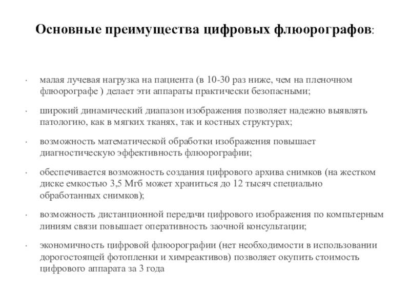 Топ-11 пребиотиков для кишечника - рейтинг хороших средств 2020