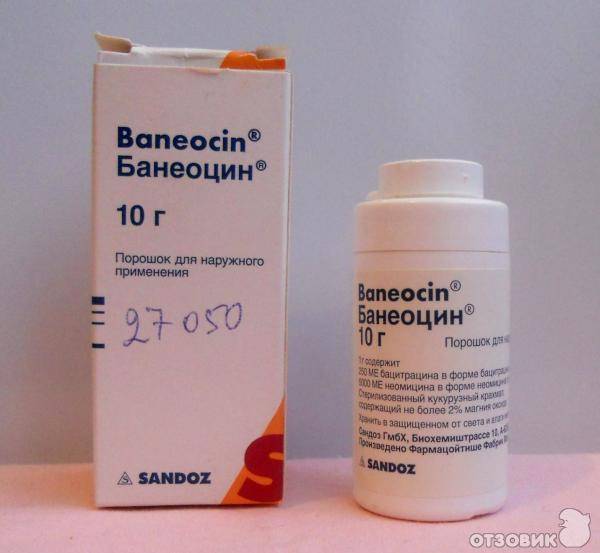 Банеоцин порошок: инструкция по применению для новорожденных и детей до года