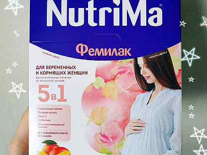 Топ-10 лучших витаминов для кормящих мам: рейтинг, отзывы
