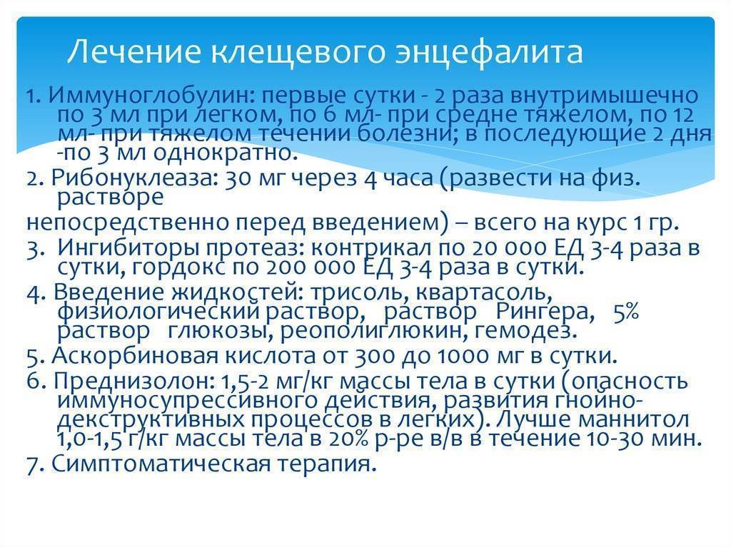 Энтеровирусный энцефалит - симптомы болезни, профилактика и лечение энтеровирусного энцефалита, причины заболевания и его диагностика на eurolab