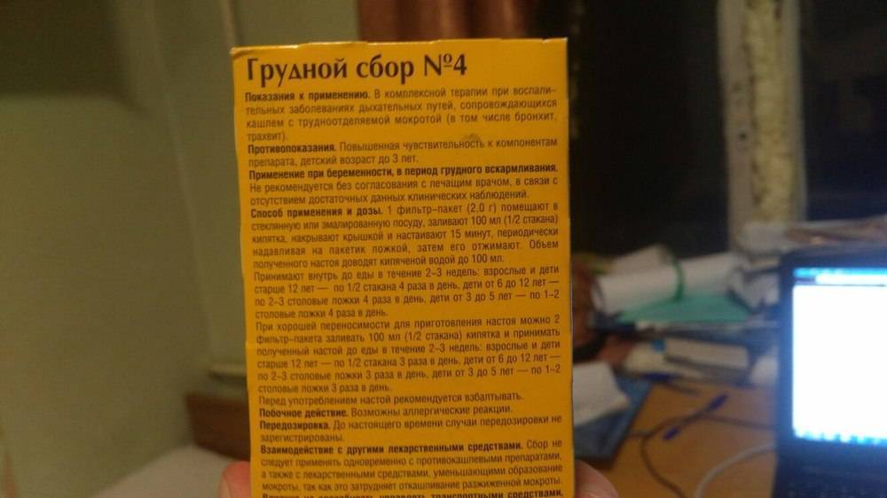 Топ-13 препаратов от аллергии (антигистаминных) - рейтинг хороших средств 2021