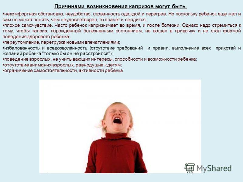 У ребенка постоянно открыт рот: почему это происходит и по какой причине малыш не закрывает его?