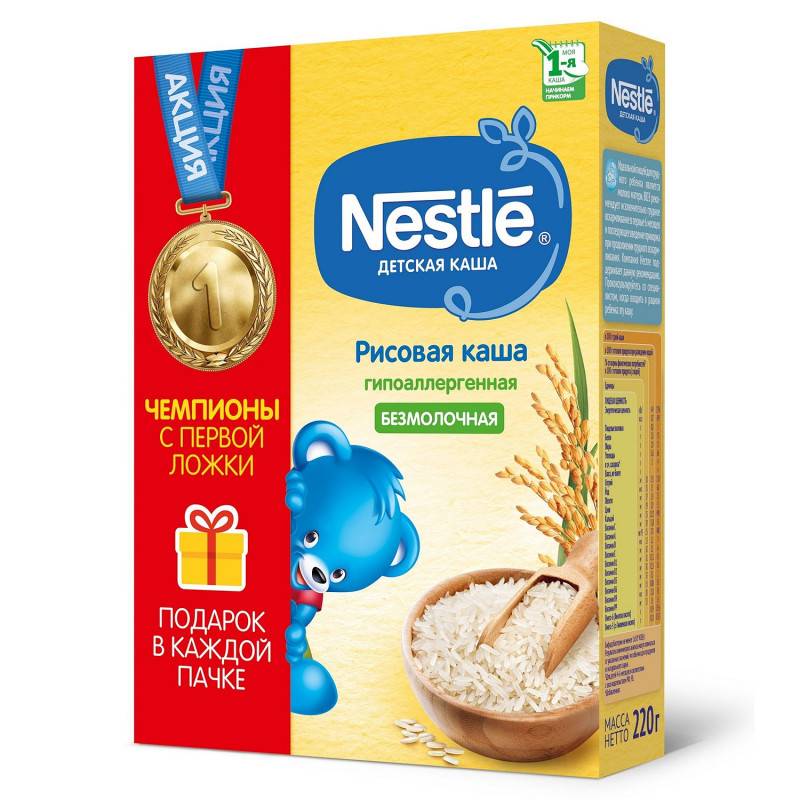 Молочная каша nestle или безмолочная