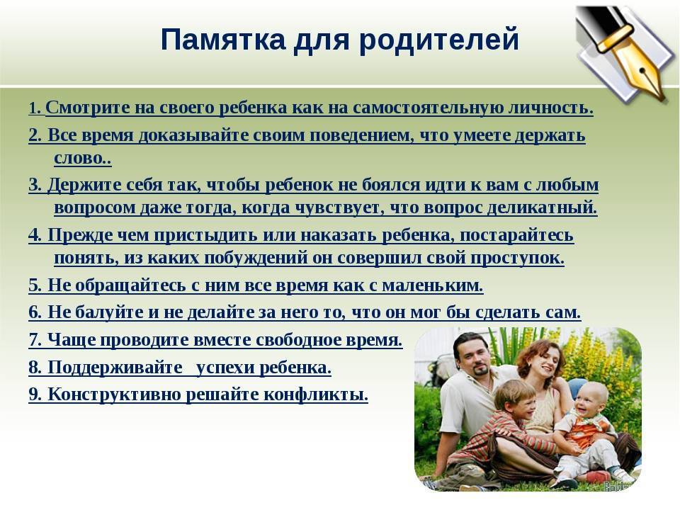 Выносить сор из избы: почему о проблемах в приемных и опекунских семьях нужно говорить — нож