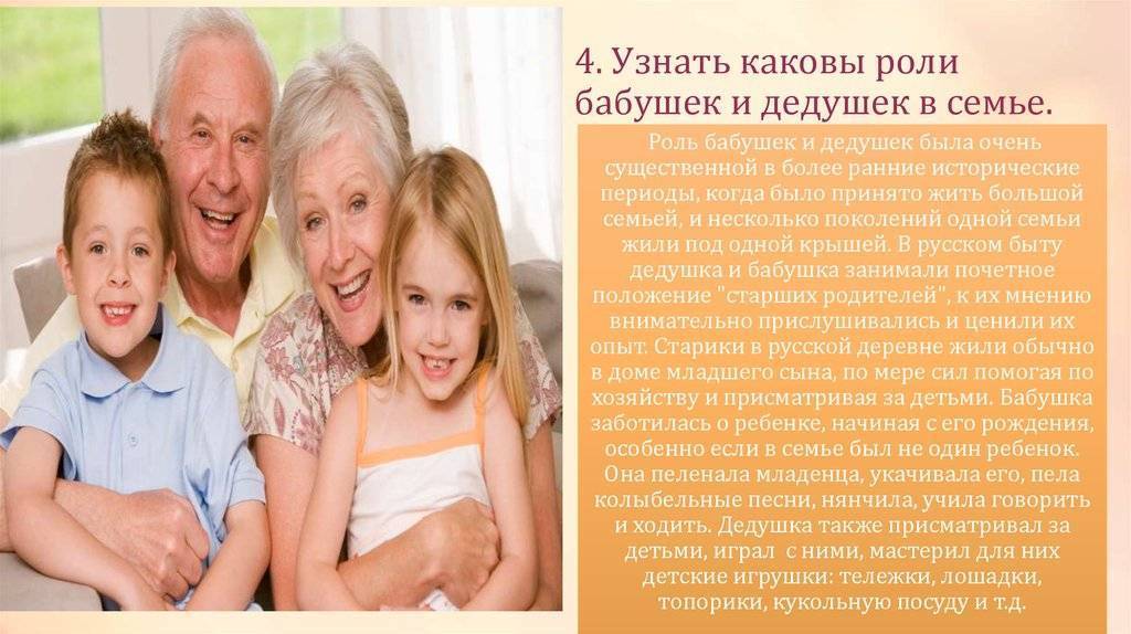 Топ-4 основных причин, почему бабушки любят своих внуков больше, чем своих детей | одна минута