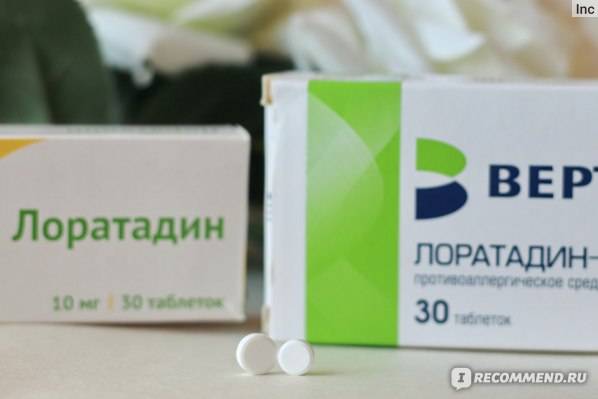 Антигистаминные препараты при грудном вскармливании: таблетки от аллергии маме