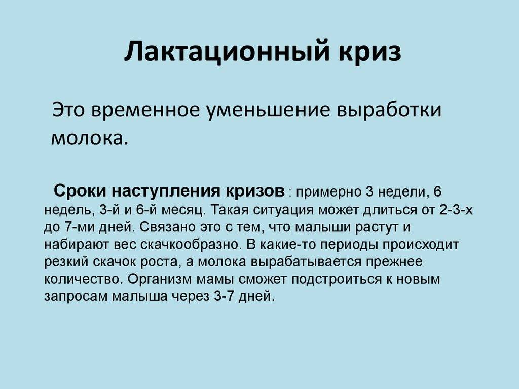 Лечение послеродовой депрессии, причины возникновения и симптомы. сколько длится и как с ней справиться самостоятельно в домашних условиях