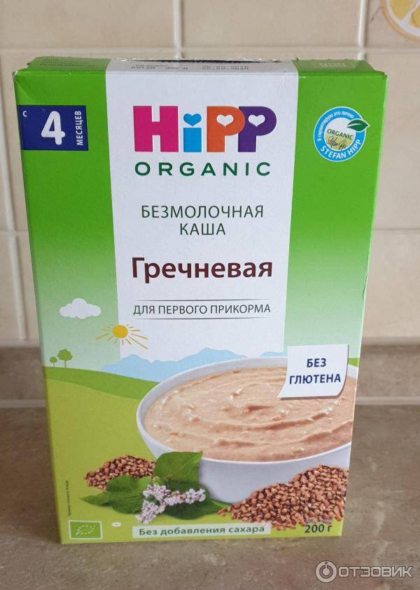 Гречневая каша для грудничка: как варить