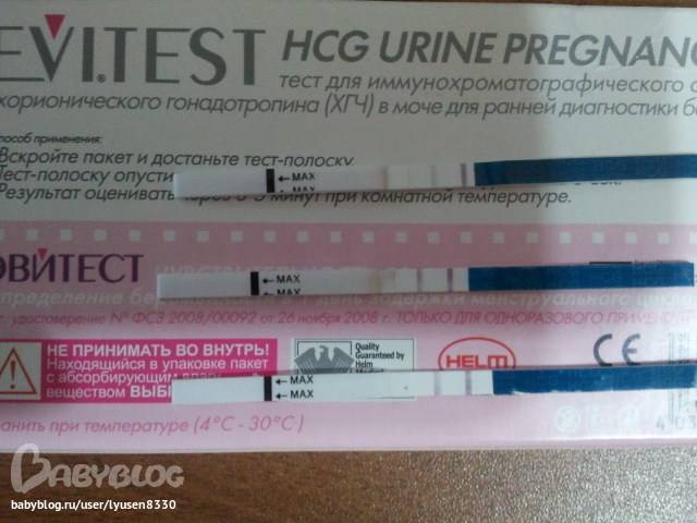 Планирование беременности после антибиотиков: через сколько после приема можно пробовать, если пил мужчина