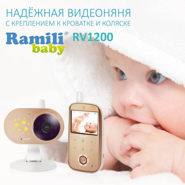 Видеоняня: рейтинг лучших 2019, какую выбрать модель для малышей / mama66.ru