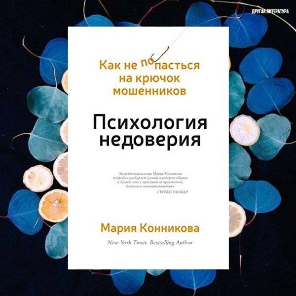 Книги по психологии для подростков, которые стоит прочитать - psychbook.ru