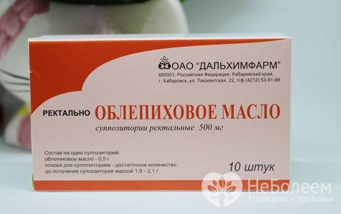 Можно ли облепиховые свечи при грудном вскармливании