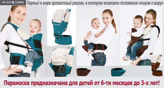 Как носить ребенка в эрго-рюкзаке правильно и безопасно
